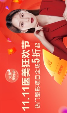 容貓截圖