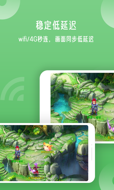 橘子遠(yuǎn)程截圖預(yù)覽