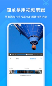 EV錄屏截圖