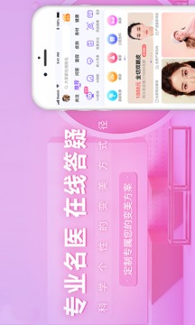 容貓截圖