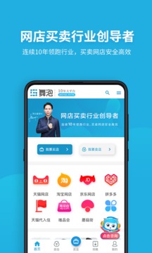 舞泡截圖