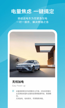 上汽榮威截圖