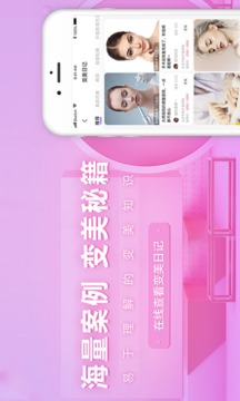 容貓截圖