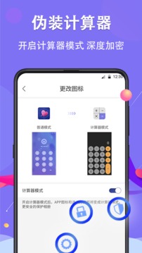 私密相冊截圖