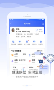 安頓醫(yī)生截圖