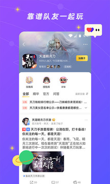 閃現(xiàn)一下截圖