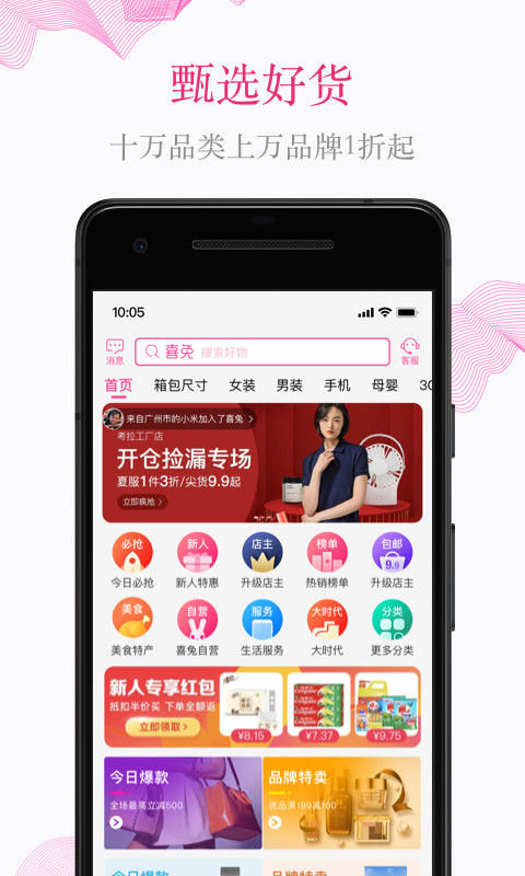 乐鱼体育官网下载安装app