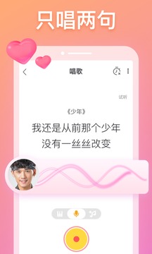 耳覓截圖