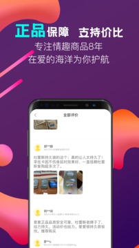 秘歡截圖