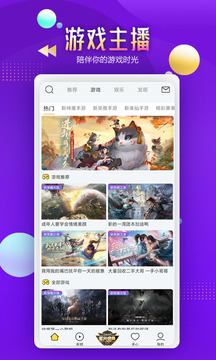 藝氣山截圖