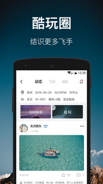 航拍網(wǎng)截圖