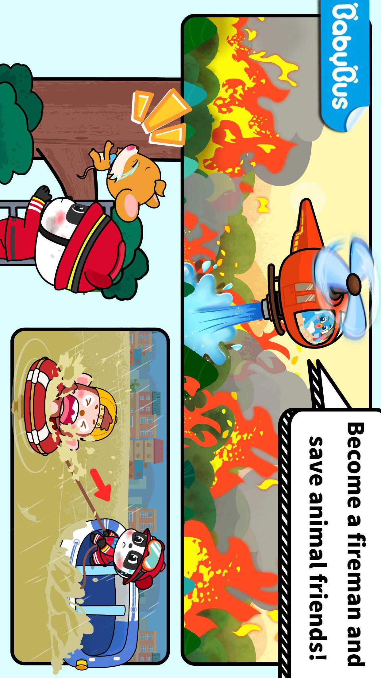 寶寶消防安全截圖預(yù)覽