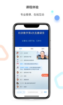 百通世紀截圖