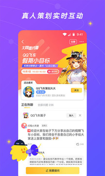 閃現(xiàn)一下截圖