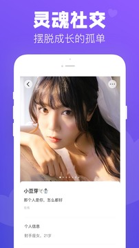 狼人Online截图