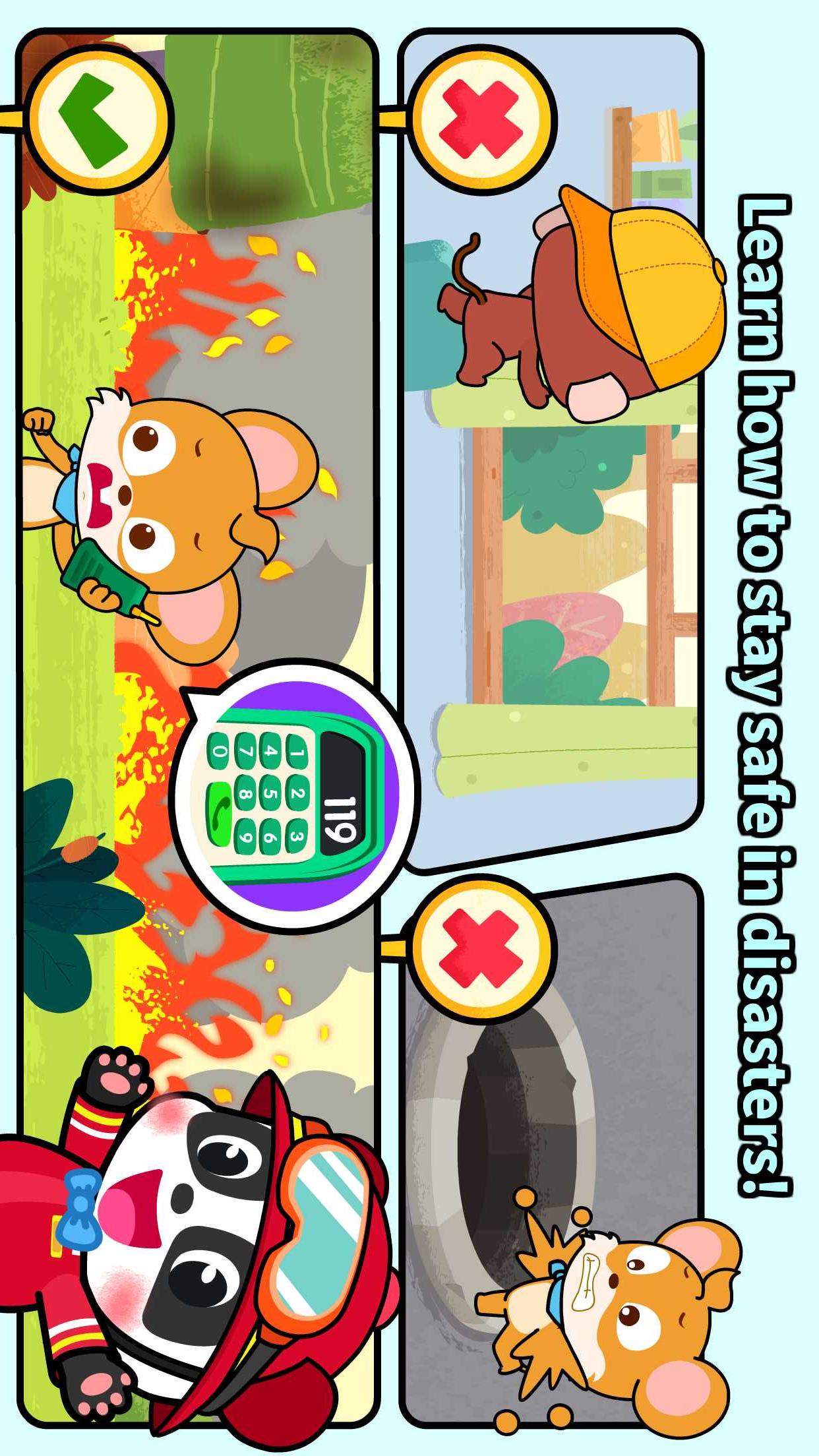 寶寶消防安全截圖預(yù)覽