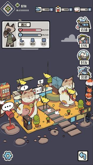 猫咪天堂Thecatsmeowtown截图1