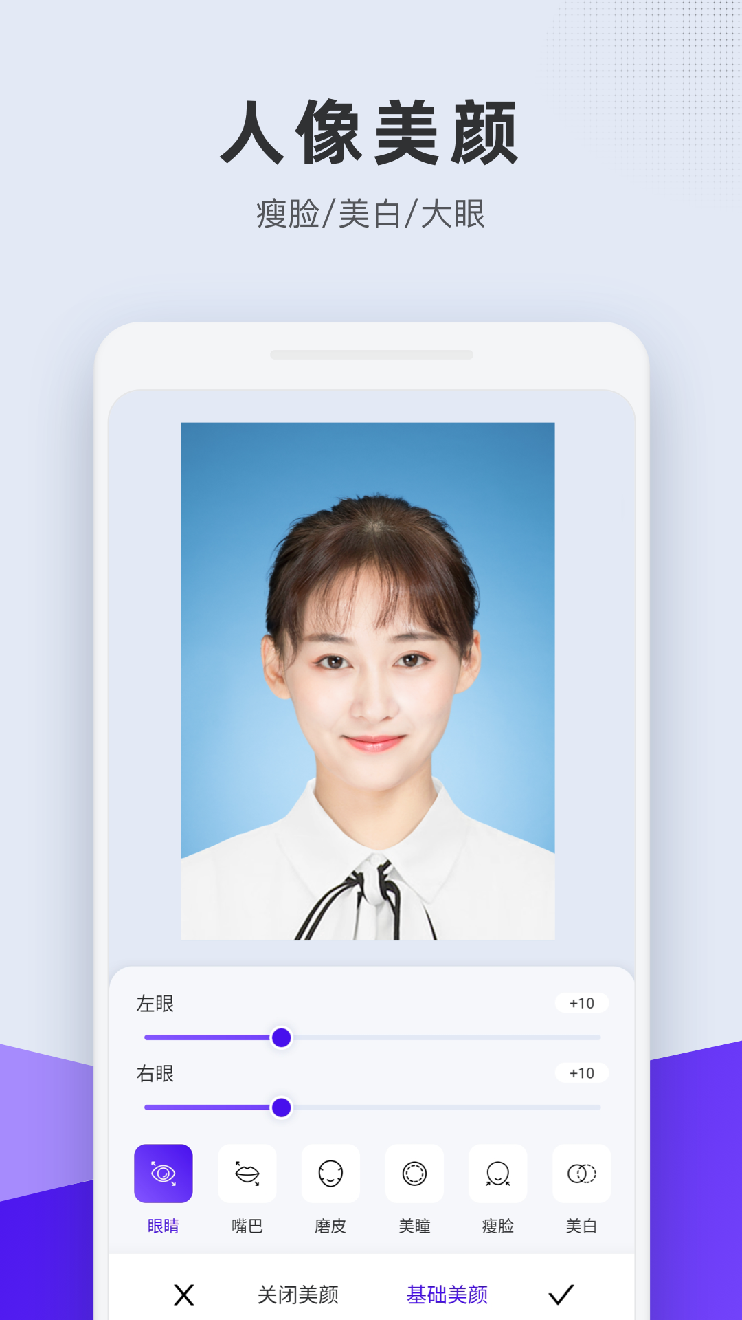 长宽快照v1.4.12截图5