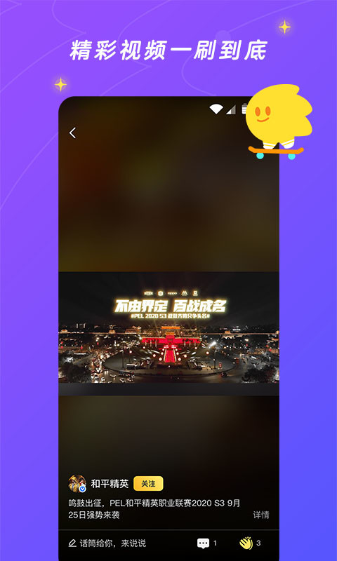 閃現(xiàn)一下截圖預(yù)覽