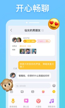 耳覓截圖