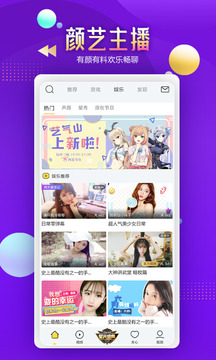 藝氣山截圖