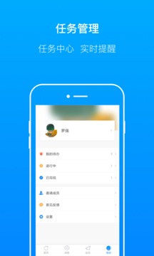 輕筑截圖