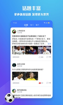 599比分截圖