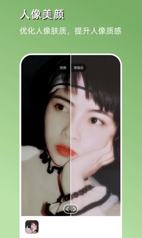 你我當(dāng)年截圖預(yù)覽