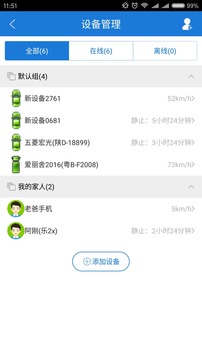 云圖定位截圖