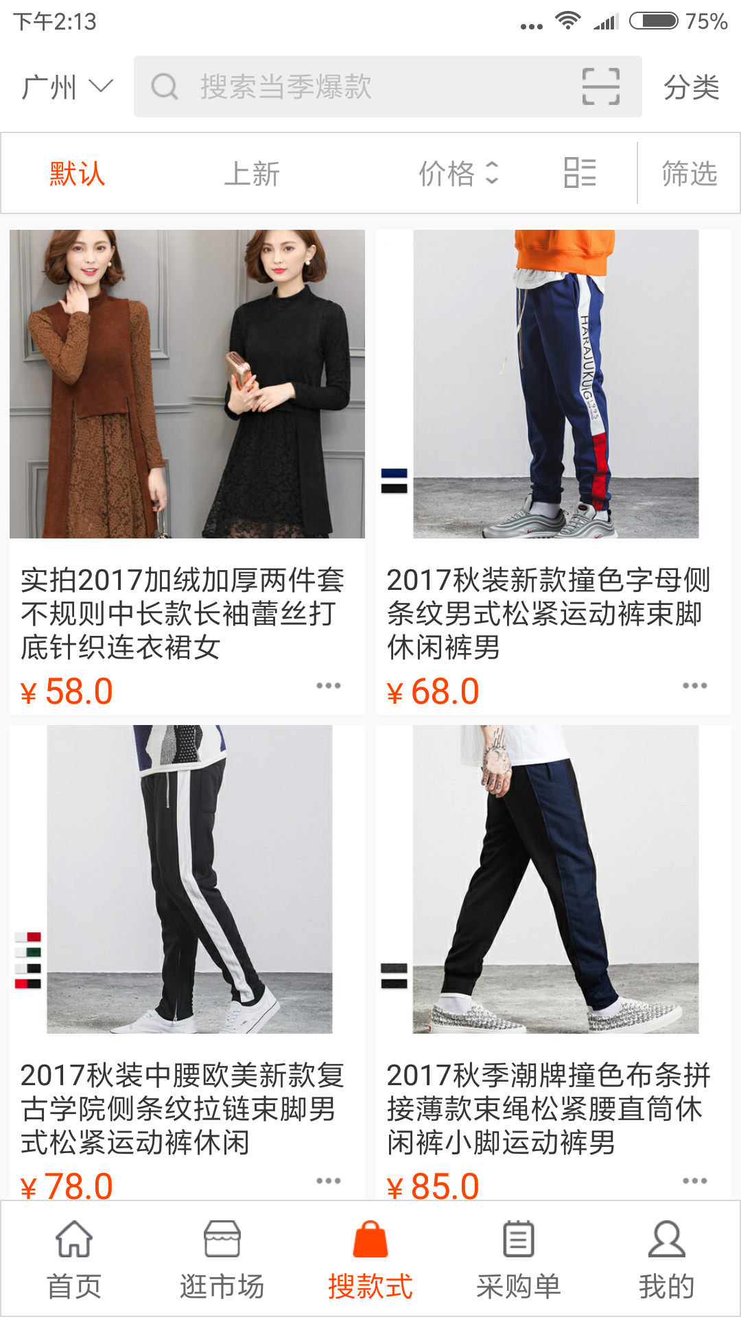 一起做網(wǎng)店截圖預覽