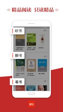 師兄截圖