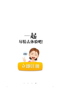 愛廢料網(wǎng)截圖