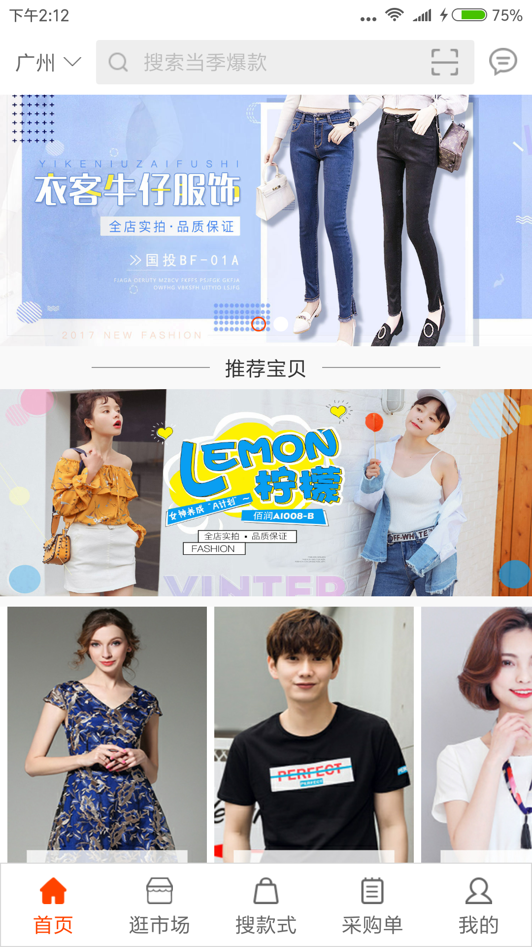 一起做網(wǎng)店截圖預覽