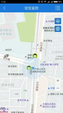 云圖定位截圖