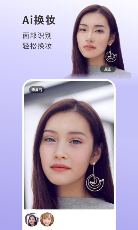 你我當(dāng)年截圖預(yù)覽