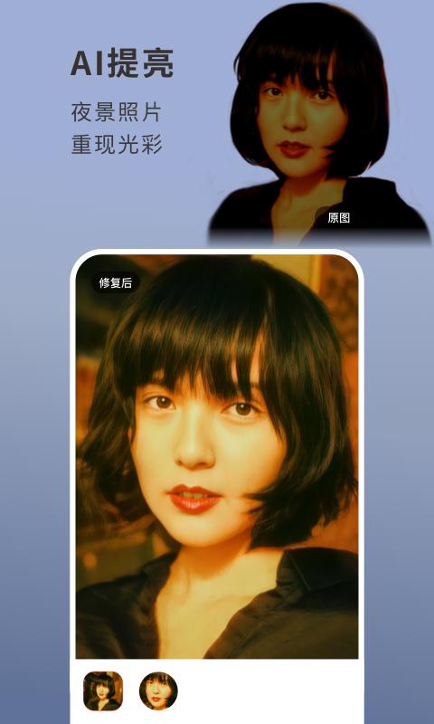 你我當(dāng)年截圖預(yù)覽