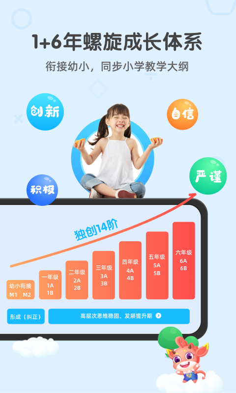 魔数精灵可可v3.00.12截图5