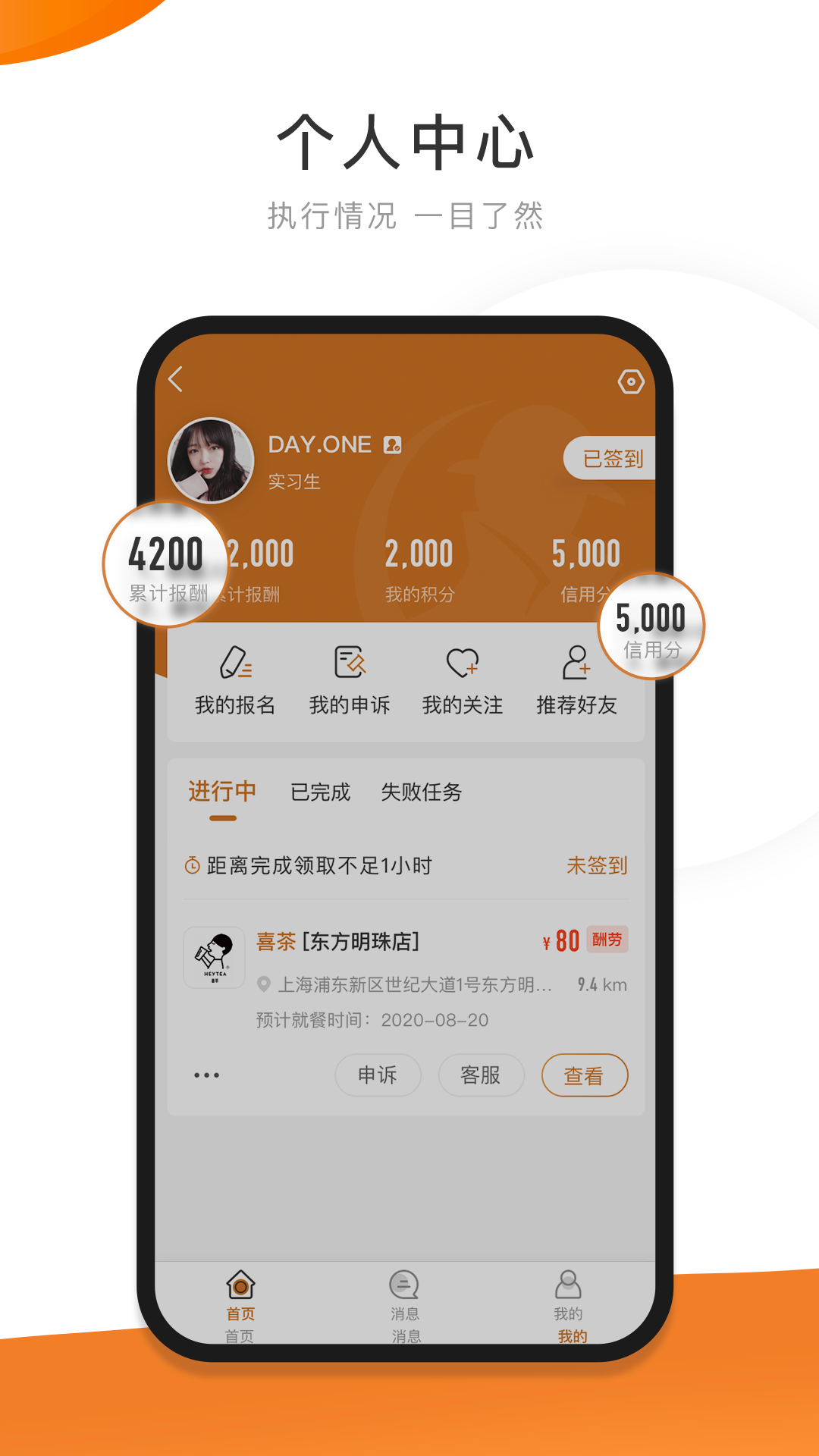 嗨探v3.0截图4