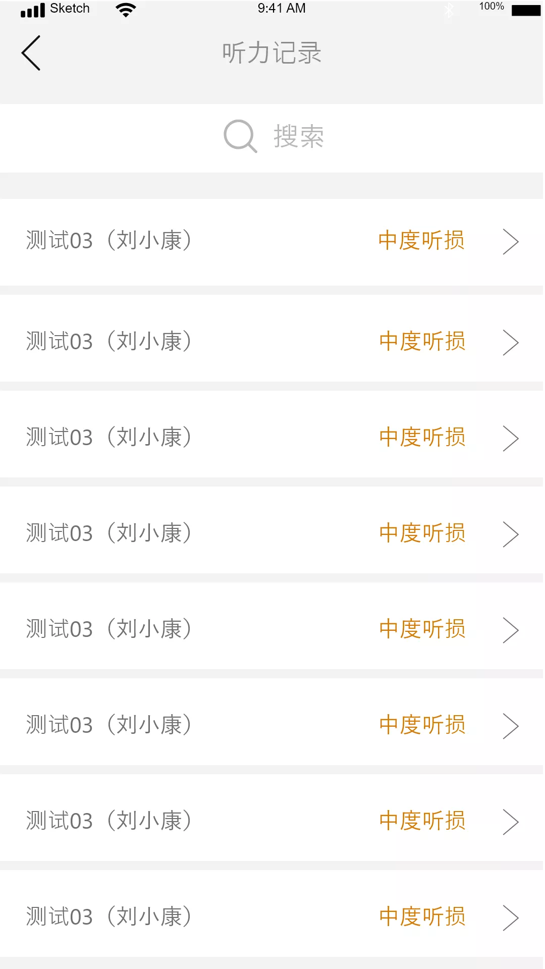 音唄截圖預(yù)覽