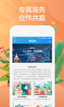 秀水泱泱截圖