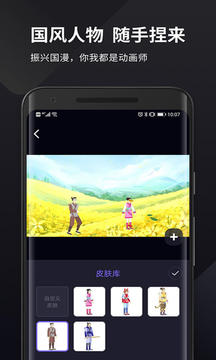 Pieces動(dòng)畫(huà)截圖