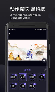 Pieces動(dòng)畫(huà)截圖