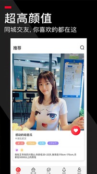 积木截图