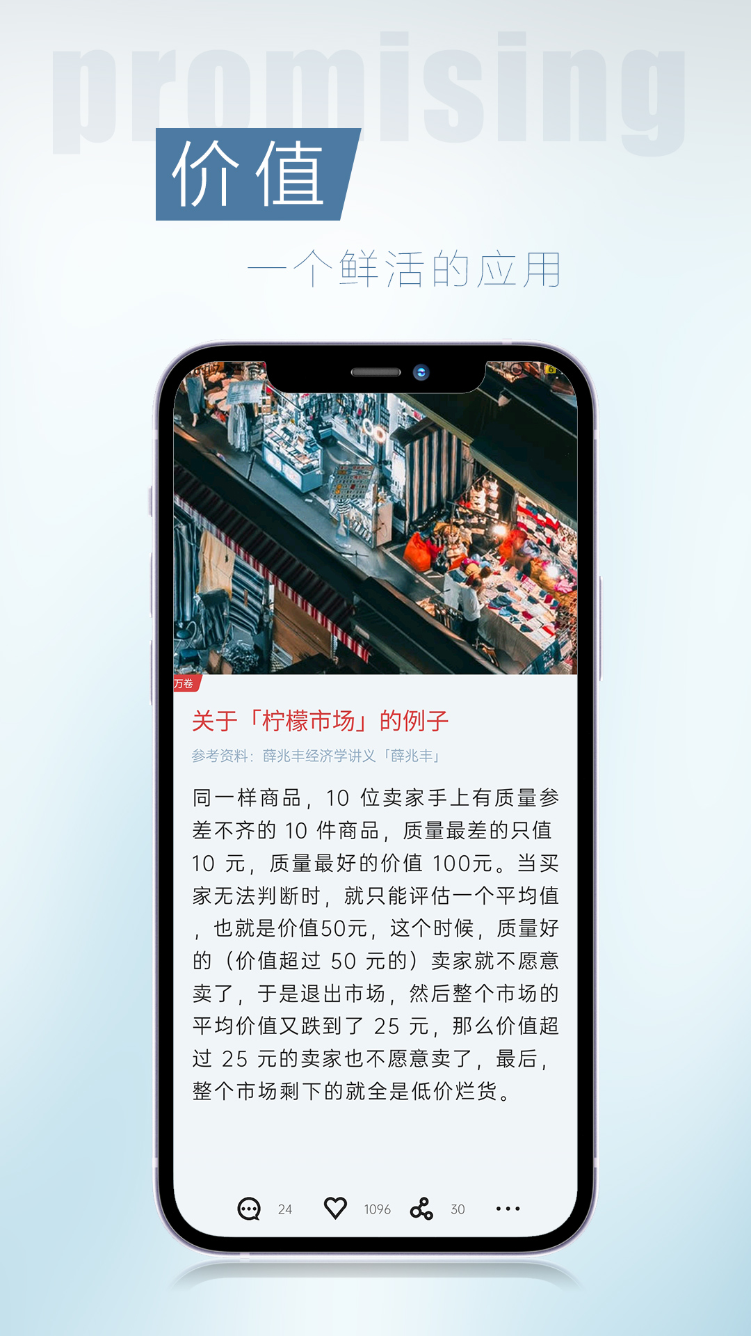 简讯v4.0.1.0截图4