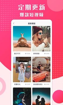 簡拍截圖