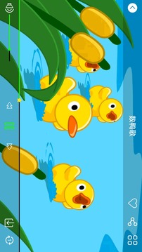 兔兔兒歌截圖