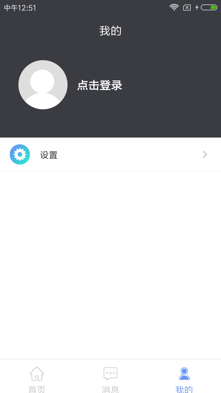 中特炼铁云截图4