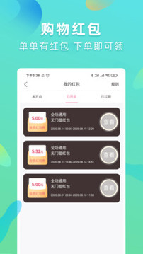 可萌精選截圖