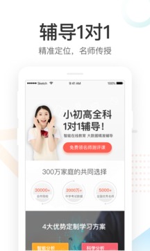 好分?jǐn)?shù)學(xué)生版截圖