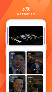 品玩截图
